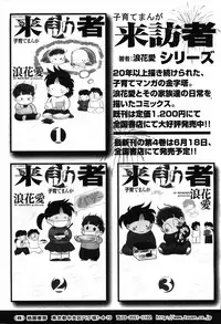 COMIC Scissors vol.01 [2007-07]