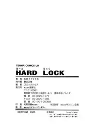 [EB110SS] Hard Lock