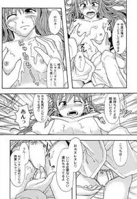 Gekkan Comic MOOG 2007-07 Vol. 29