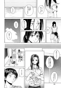 [Fuuga] Setsunai Omoi - Painful Feelings