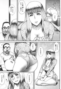 [EXTREME] Danchizuma Nana 27 Sai No Shinshitsou