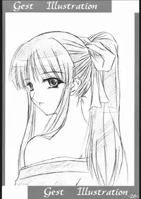 [Sakura Taisen] arriere-gorge (Harness)