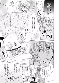 MAGAZINE BE×BOY 2016-09