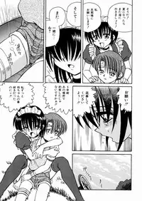 [Spark Utamaro] Seifuku Dai Seifuku