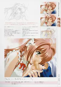 [Age] Kimi Ga Nozomu Eien - Memorial Artbook