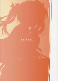 (CR36)[AKABEi SOFT (Alpha)] Flyers to Akabei no Hon (School Rumble)