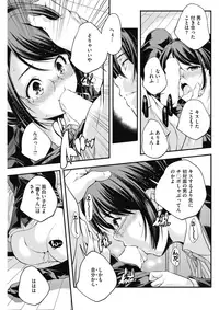 COMIC HOTMILK 2017-05 [Digital]