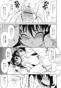 COMIC RiN 2012-02