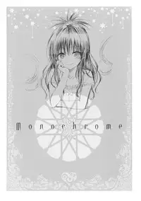 Harem Gold (To LOVE-RU)