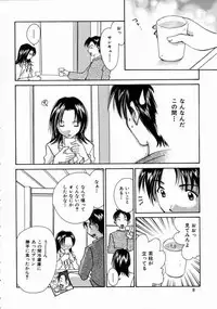 [Setsuna] Love Manual