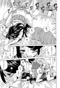 COMIC Mugen Tensei 2017-04 [Digital]