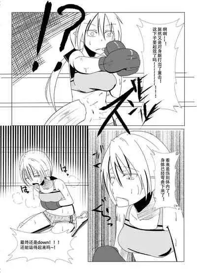 syosinsya ka ri kouza