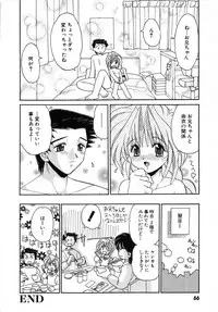 [Yamazaki Umetarou] SYOTAIKEN - First Pain -