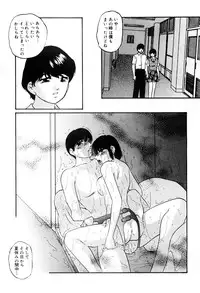 [Kazusa Shima] Kenkyuu Taishou Shoujo