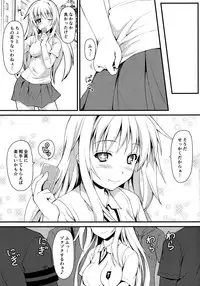 (COMIC1☆7) [SAZ (Onsoku Zekuu)] Isshoku Houran (Toaru Majutsu no Index)
