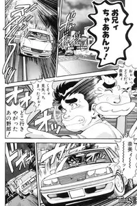 [Chataro] Nami SOS! - Incubi Hunter Nami First Battle [14han]