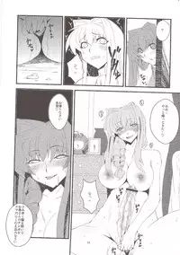 (C76) [Hanjuku Yude Tamago (Canadazin)] Kyouki Vol. 6 (Kanon)