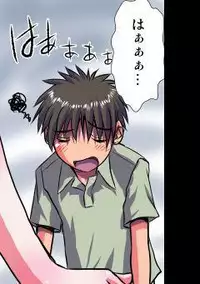 [Hicoromo Kyouichi] Delusion Recorder