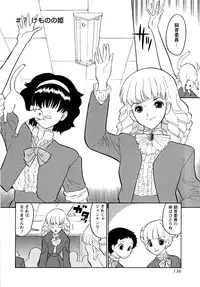 [Dozamura] Haruka 69 Volume 1