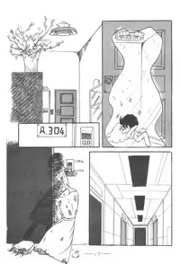 [Cybele Henshuubu (Various)] Cybele Vol. 3