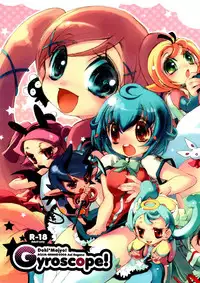 [AQUA-BRAND] - Gyroscope!