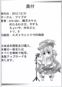 (C83) [Free Pro (Various)] Habanero Survival (THE IDOLM@STER Cinderella Girls)