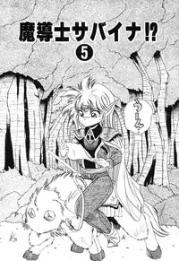 [nakahata yoshihiro] Healthy Carnival