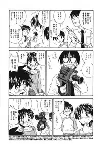 [Zerry Fujio] Revolver