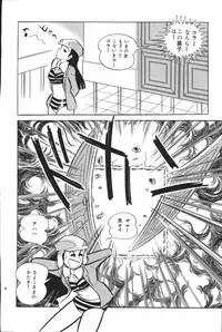 iyahaya nantomo vol 2