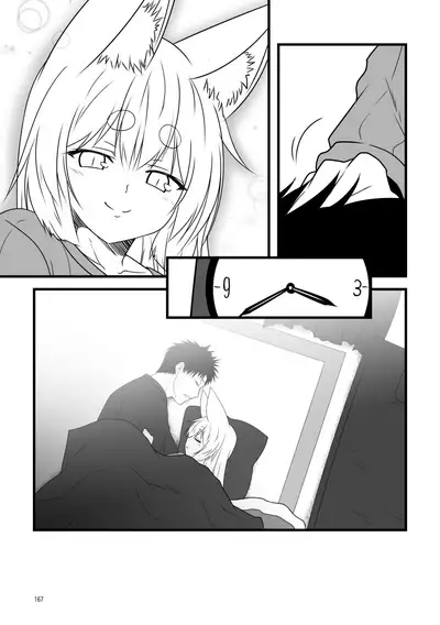 [Check Mate! (Yua)] Kohaku Biyori Soushuuhen Makinoichi [Digital]