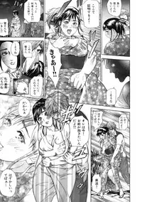 [Hyji] Low Return ~Toshiue no Imouto~