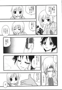 [Shinozaki Rei] Blue Berry