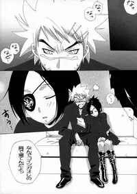 (C73) [Natural (Suzuki Biriko)] Doki Doki Dokuro-chan (Katekyo Hitman REBORN!)