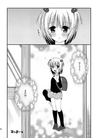 [HENTAI MUSUME (Nezu Meta)] Putit-Scat 7 [Digital]