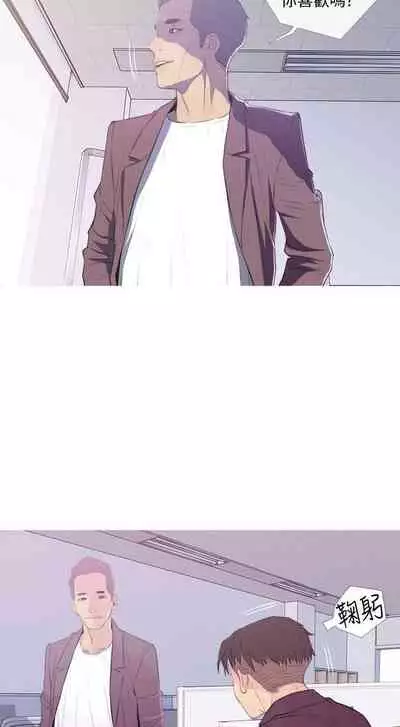 【周五连载】主妇危机（作者：查爾斯&漢水） 第1~33话