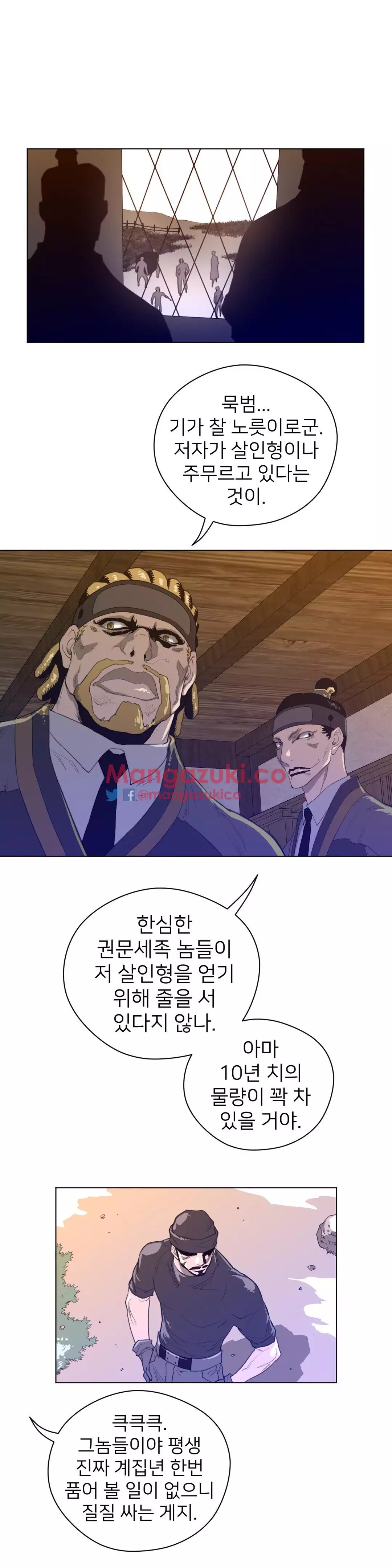 Perfect Half Ch.1-44