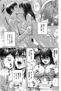 [Hidemaru] Midara Shimai Asobi