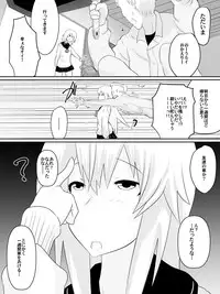 [Dining] Dorei Gakuen ~Kuppuku Saserareta Saikyou no Onna~