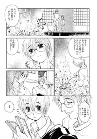 [Takami Akio] Bokki-zu - BOY'S SEX