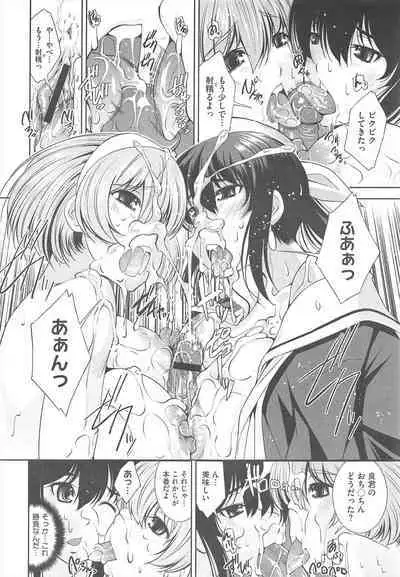 COMIC Megastore H 2010-06