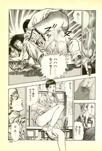 [Maeda Toshio] Youjuu Kyoushitsu 1 - Youjuu Shinryaku hen (Kyun Comics)