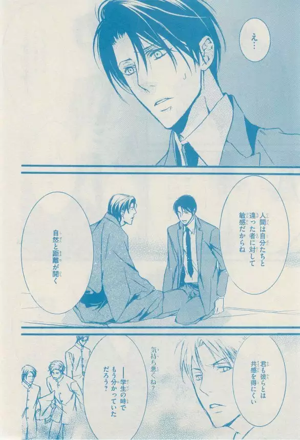 リンクス 2014-11