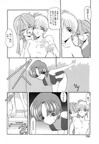 [Kazasuzu] PuriPuri Mermaid 1