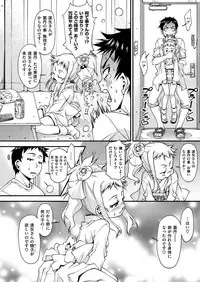 COMIC X-EROS #56 [Digital]