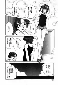 [Ueno Naoya] Alice in The Wonderland