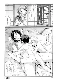 [Tamagoro] Doutei Danshi Kousei Iinkai