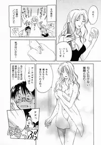 [Juichi Iogi] Reinou Tantei Miko / Phantom Hunter Miko 12