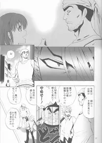 (C68) [Myuripyu (Shidako)] GATTEN! (Eyeshield 21)