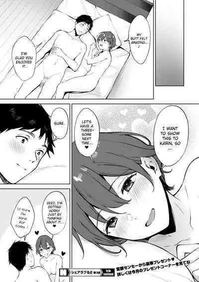 Share Loveru 2 Ch. 5