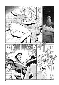 Comic Megastore Vol.1 (1993)